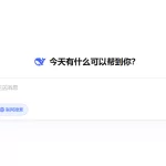 别再“吃灰”了！新手的第一把AI“神兵”，我强推这两个