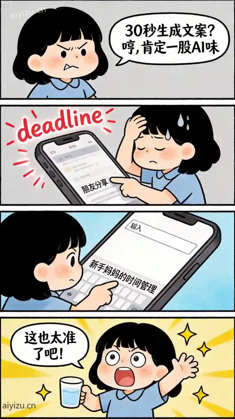 笔灵AI爆款选题