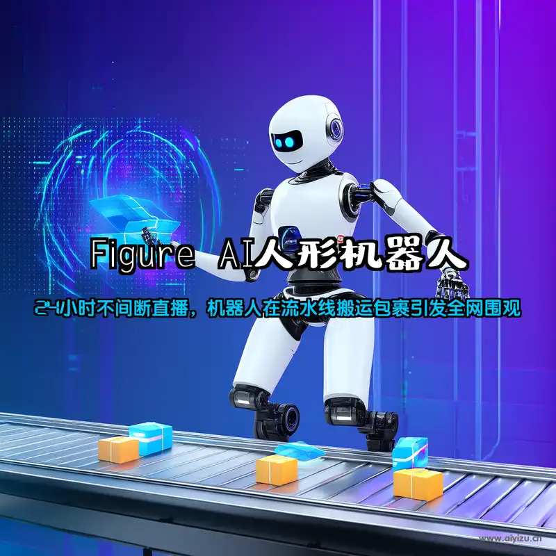 Figure 03 人形机器人自主搬运包裹