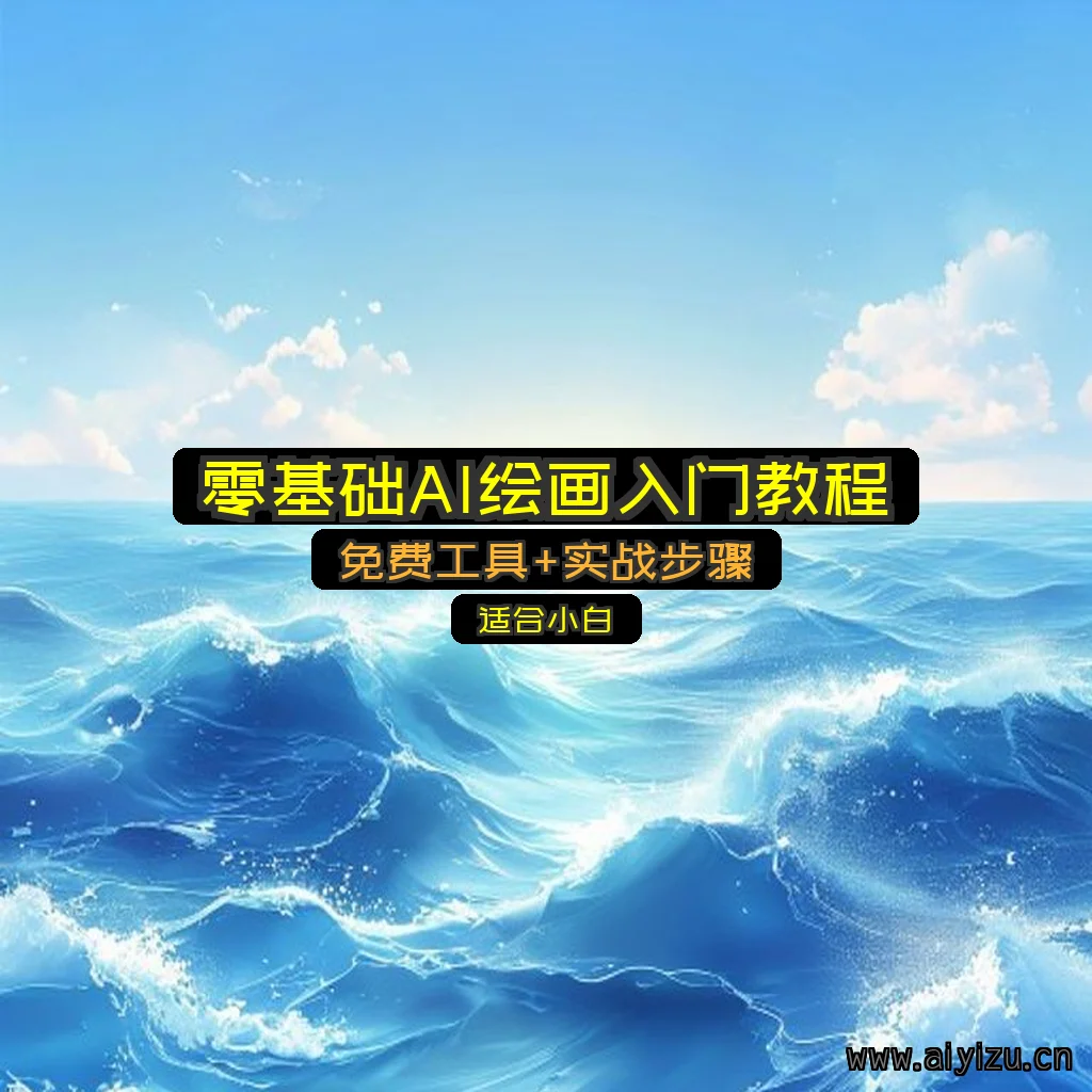 AI写作教程操作截图示例 – 在DeepSeek对话框里输入提示词