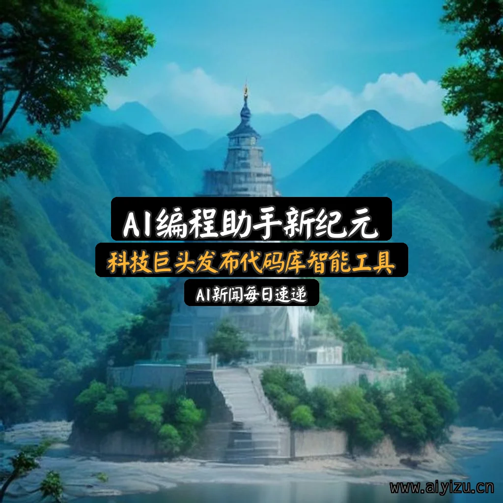 端侧AI技术概念图:MacPaw与Liquid AI合作推动本地智能应用