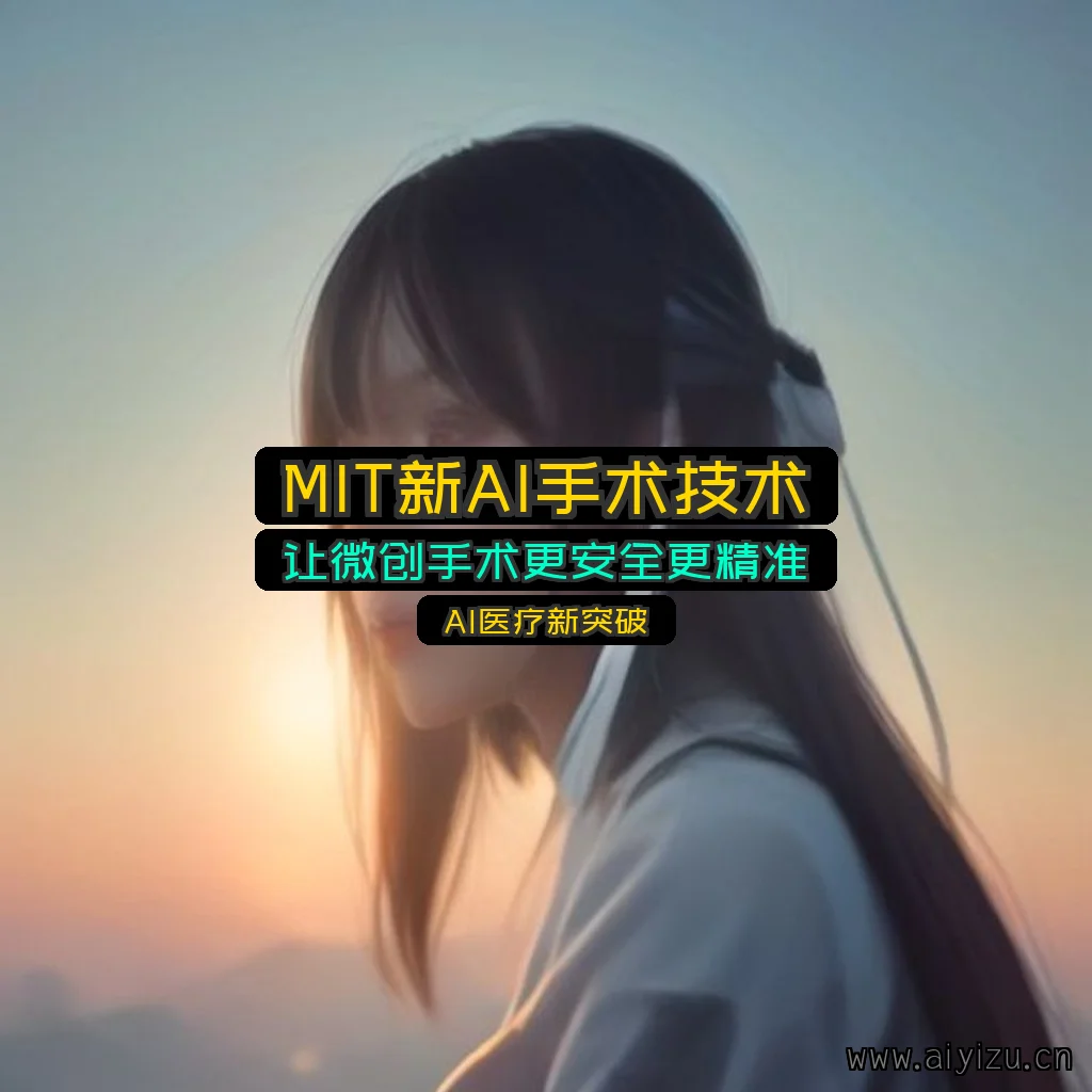 MIT团队研发的xvr技术示意图：二维X光与三维医学影像自动配准概念图
